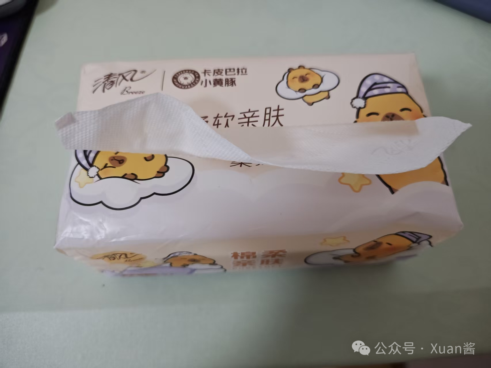 原图
