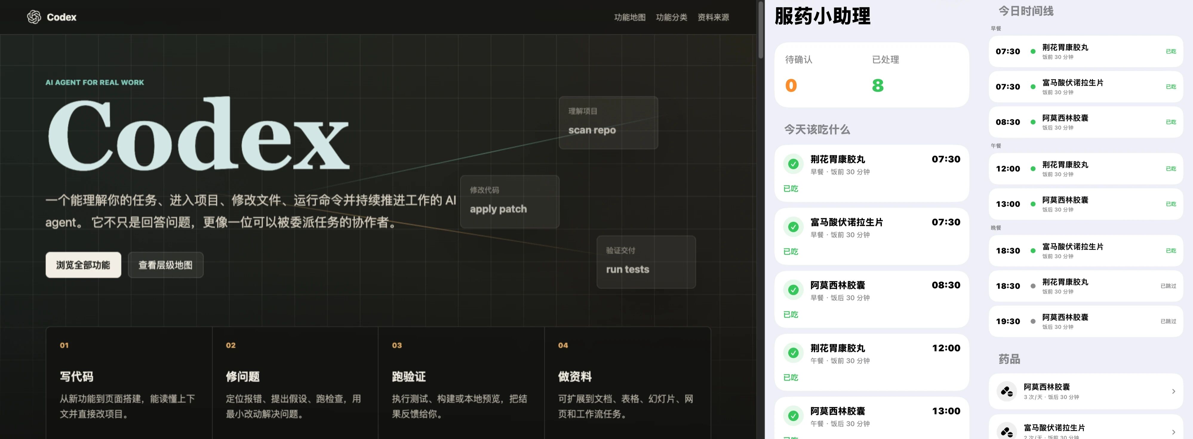 从0到1带你速通Codex,我整理的终极保姆教程来了。 从0到1带你速通Codex,我整理的终极保姆教程来了。