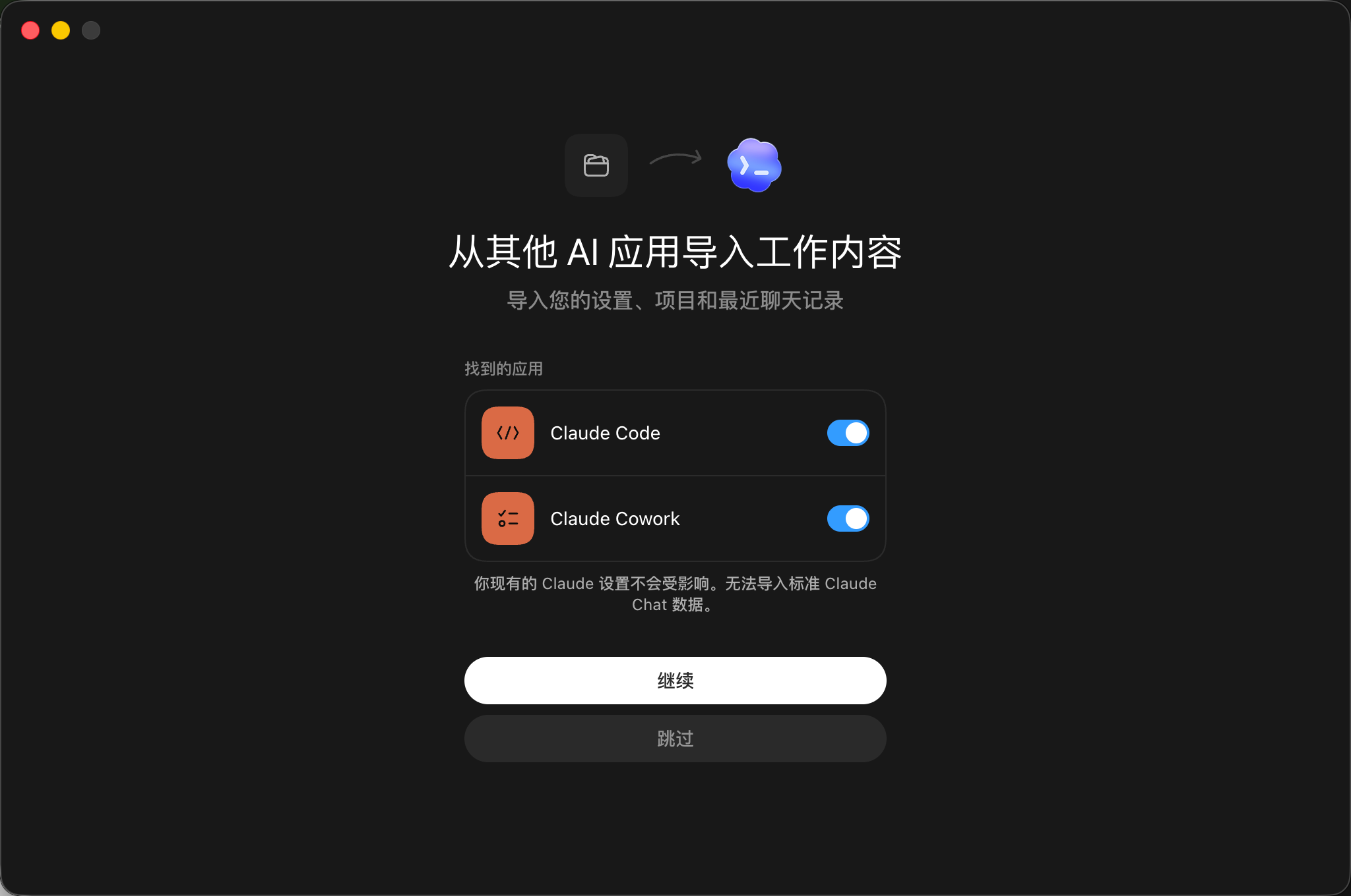 从0到1带你速通Codex,我整理的终极保姆教程来了。 从0到1带你速通Codex,我整理的终极保姆教程来了。