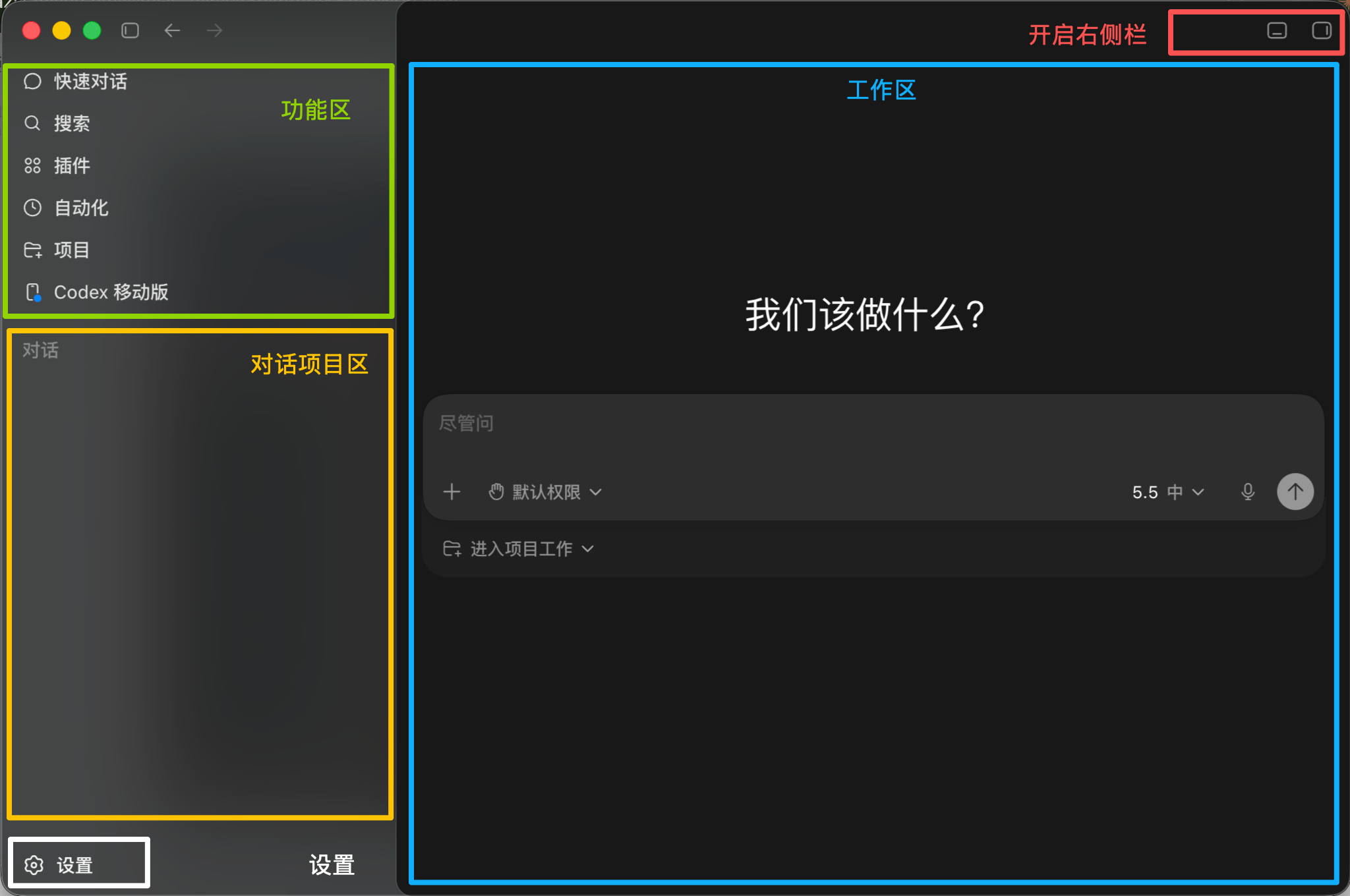 从0到1带你速通Codex,我整理的终极保姆教程来了。 从0到1带你速通Codex,我整理的终极保姆教程来了。