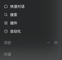 从0到1带你速通Codex,我整理的终极保姆教程来了。 从0到1带你速通Codex,我整理的终极保姆教程来了。