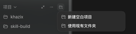 从0到1带你速通Codex,我整理的终极保姆教程来了。 从0到1带你速通Codex,我整理的终极保姆教程来了。