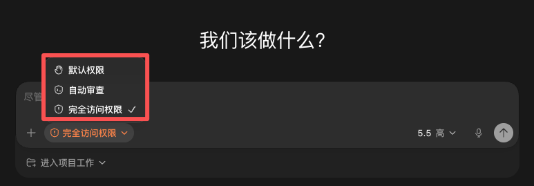 从0到1带你速通Codex,我整理的终极保姆教程来了。 从0到1带你速通Codex,我整理的终极保姆教程来了。