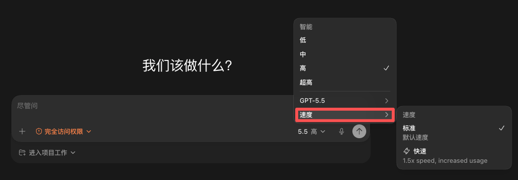 从0到1带你速通Codex,我整理的终极保姆教程来了。 从0到1带你速通Codex,我整理的终极保姆教程来了。
