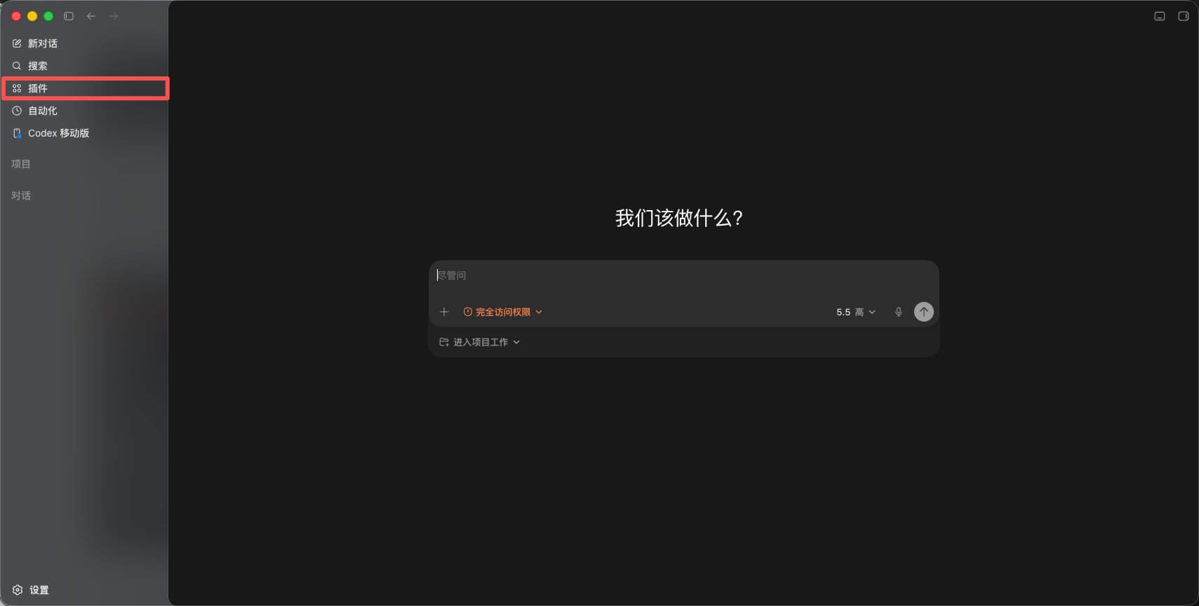 从0到1带你速通Codex,我整理的终极保姆教程来了。 从0到1带你速通Codex,我整理的终极保姆教程来了。