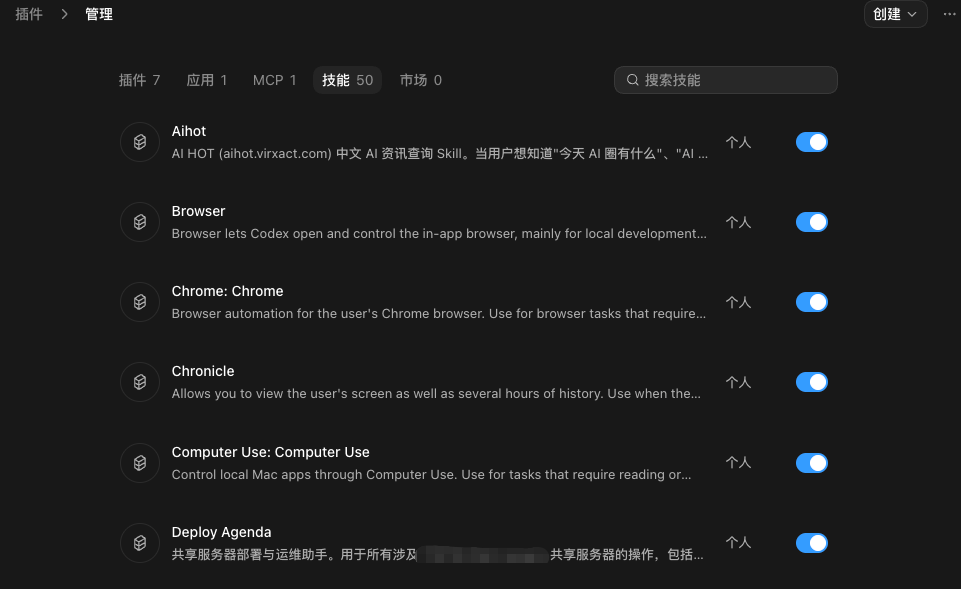 从0到1带你速通Codex,我整理的终极保姆教程来了。 从0到1带你速通Codex,我整理的终极保姆教程来了。