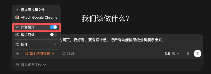 从0到1带你速通Codex,我整理的终极保姆教程来了。 从0到1带你速通Codex,我整理的终极保姆教程来了。