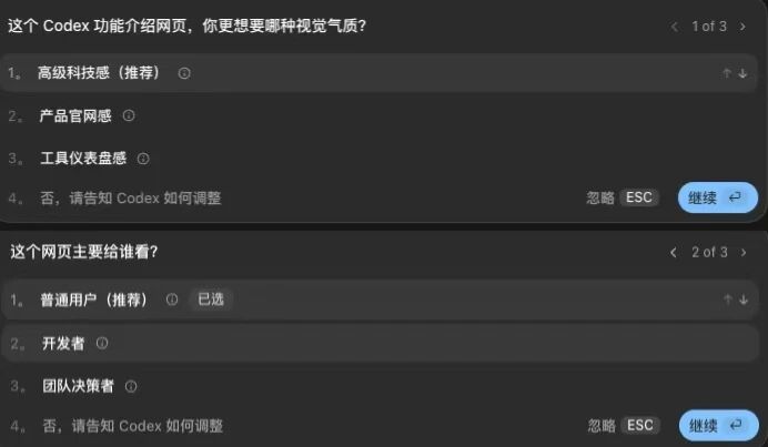 从0到1带你速通Codex,我整理的终极保姆教程来了。 从0到1带你速通Codex,我整理的终极保姆教程来了。