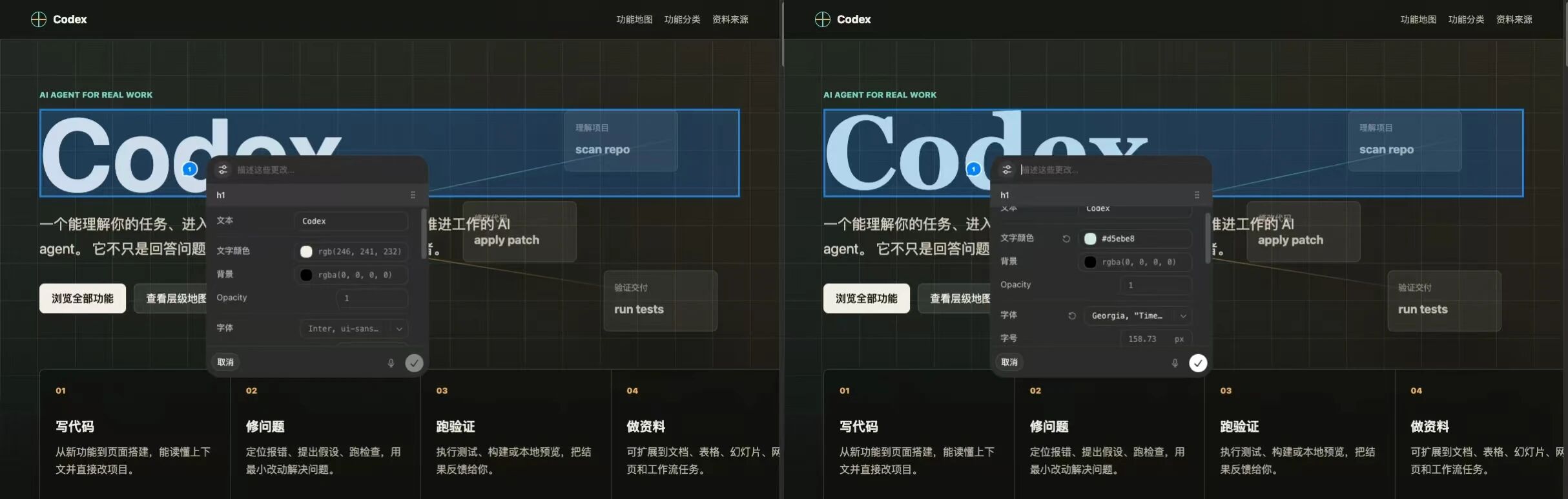 从0到1带你速通Codex,我整理的终极保姆教程来了。 从0到1带你速通Codex,我整理的终极保姆教程来了。