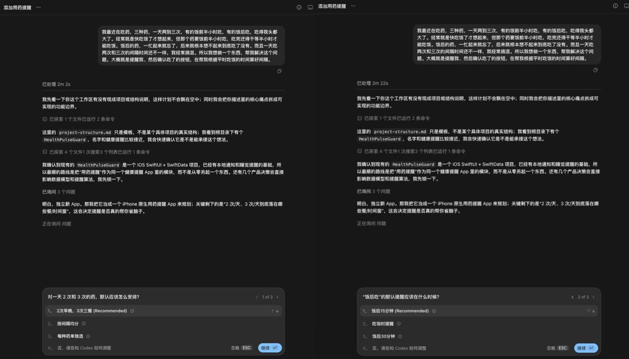 从0到1带你速通Codex,我整理的终极保姆教程来了。 从0到1带你速通Codex,我整理的终极保姆教程来了。