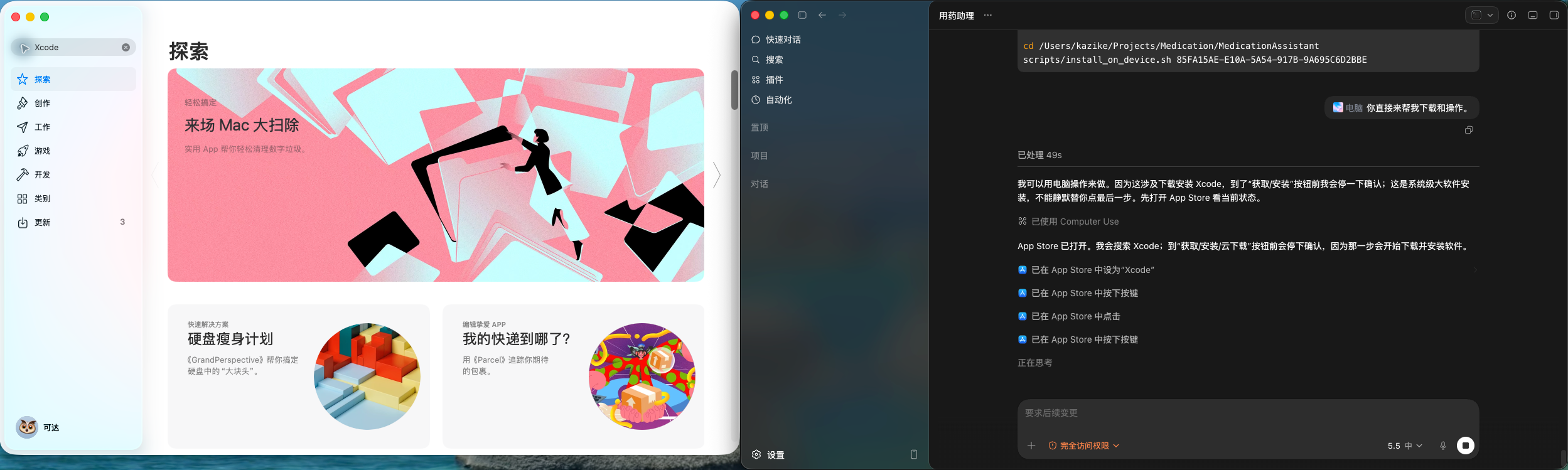 从0到1带你速通Codex,我整理的终极保姆教程来了。 从0到1带你速通Codex,我整理的终极保姆教程来了。