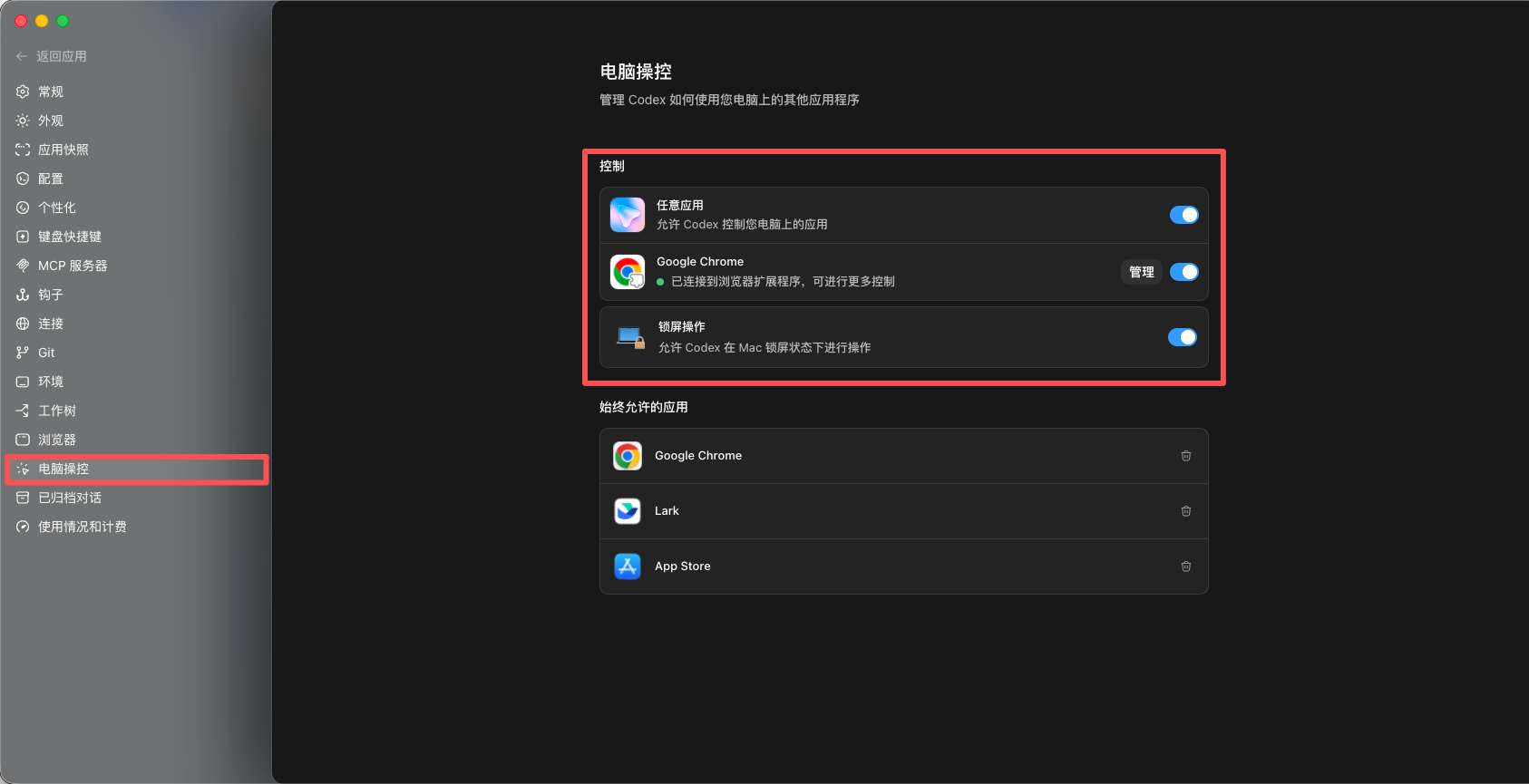 从0到1带你速通Codex,我整理的终极保姆教程来了。 从0到1带你速通Codex,我整理的终极保姆教程来了。