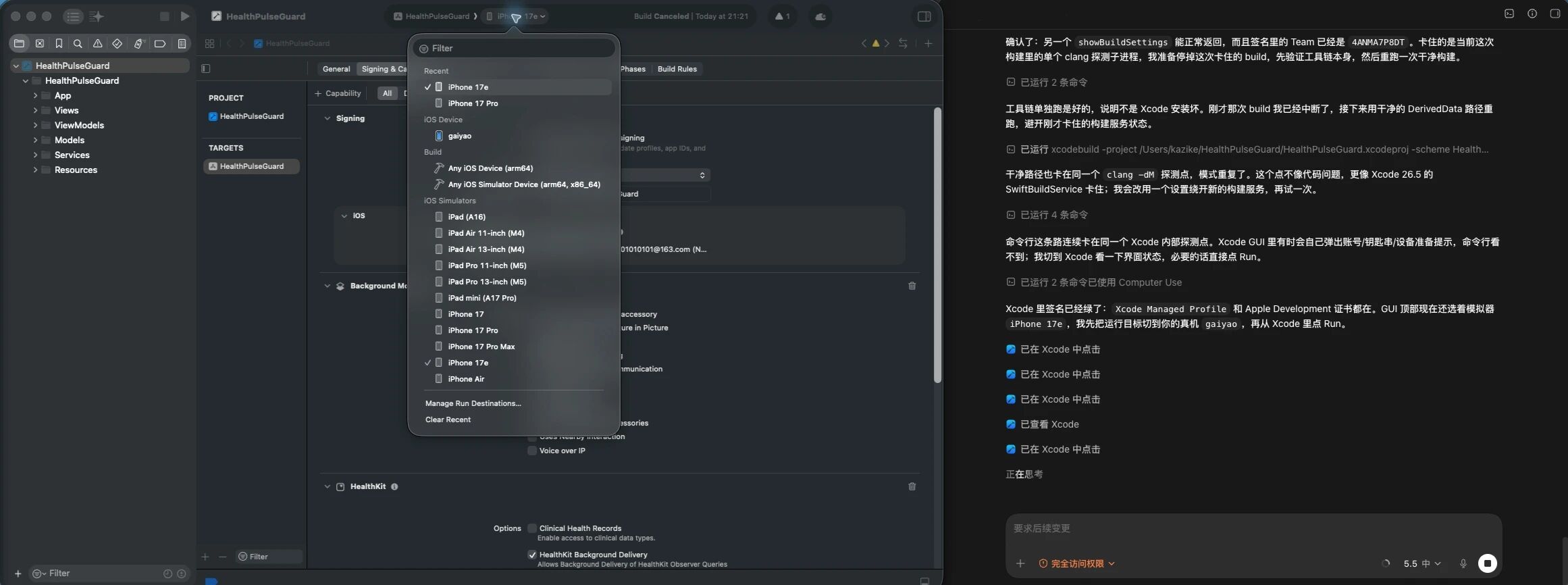 从0到1带你速通Codex,我整理的终极保姆教程来了。 从0到1带你速通Codex,我整理的终极保姆教程来了。