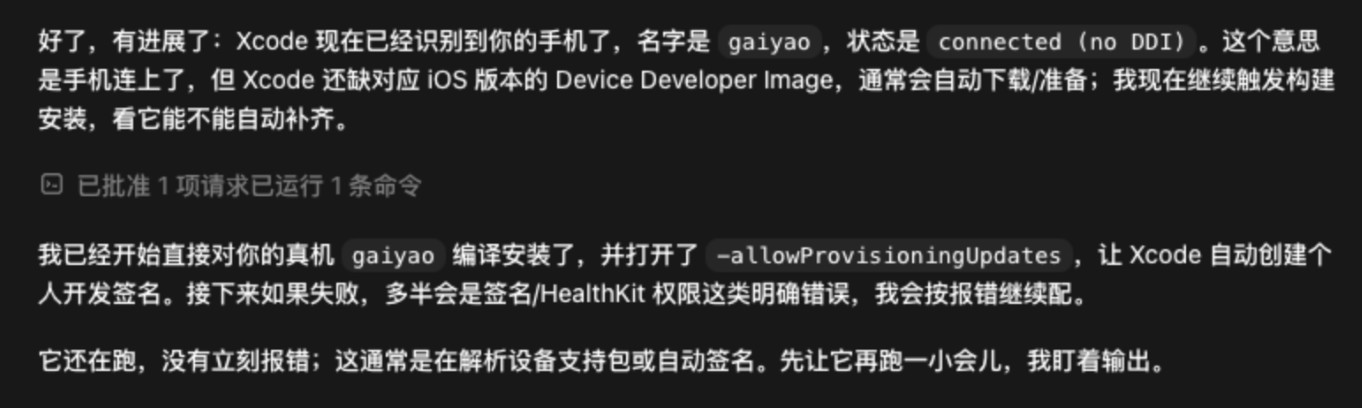 从0到1带你速通Codex,我整理的终极保姆教程来了。 从0到1带你速通Codex,我整理的终极保姆教程来了。