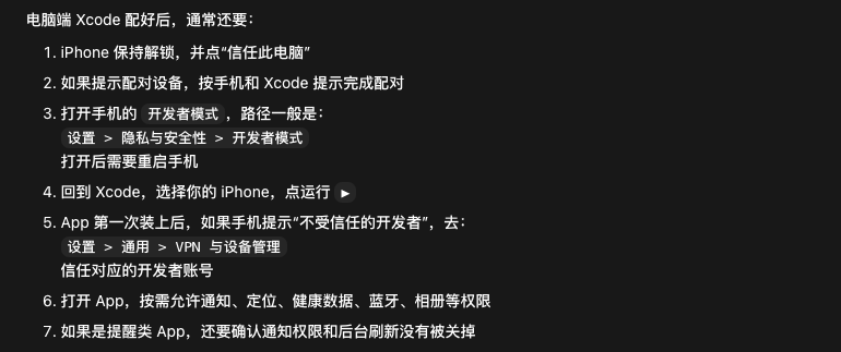 从0到1带你速通Codex,我整理的终极保姆教程来了。 从0到1带你速通Codex,我整理的终极保姆教程来了。