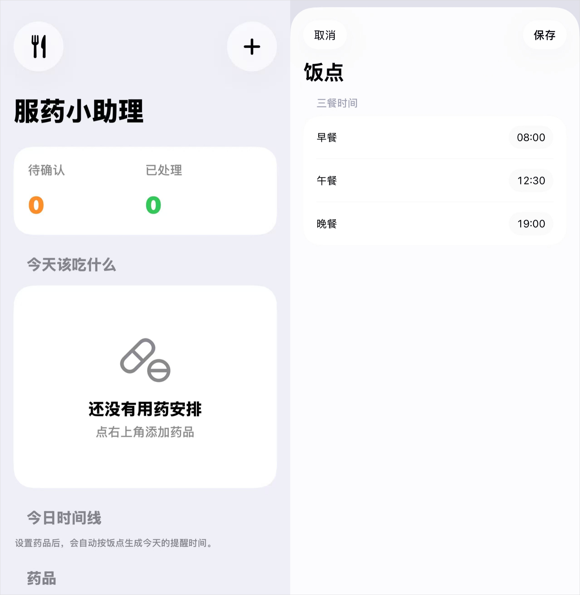 从0到1带你速通Codex,我整理的终极保姆教程来了。 从0到1带你速通Codex,我整理的终极保姆教程来了。
