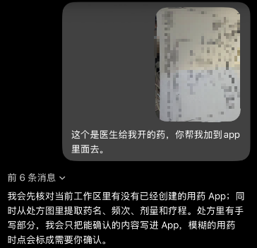 从0到1带你速通Codex,我整理的终极保姆教程来了。 从0到1带你速通Codex,我整理的终极保姆教程来了。