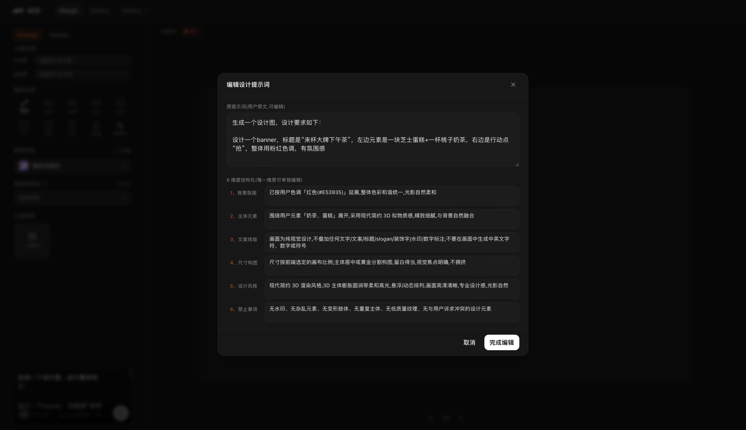 Vibe Coding：C端AI创意平台设计新范式