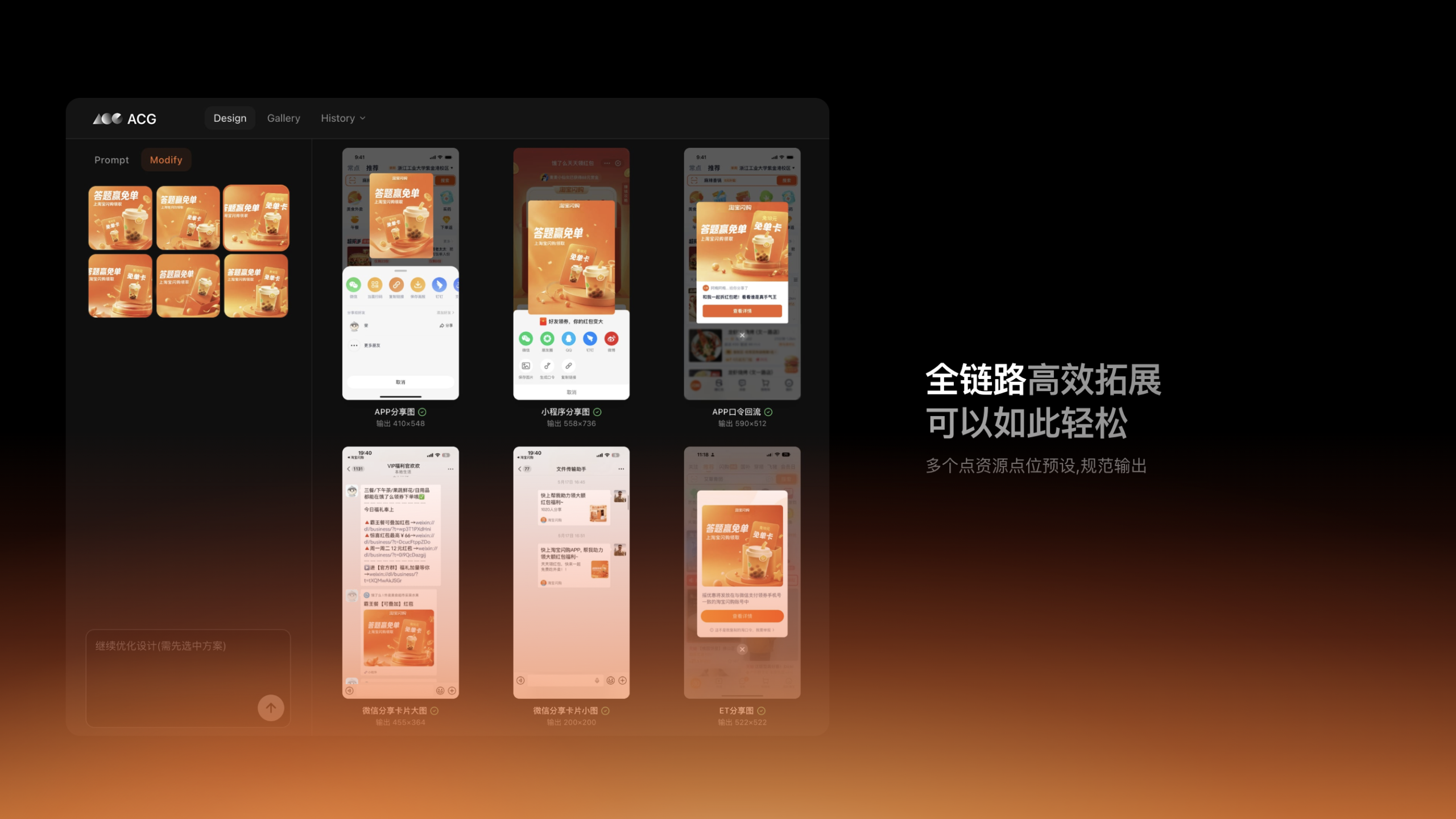 Vibe Coding：C端AI创意平台设计新范式