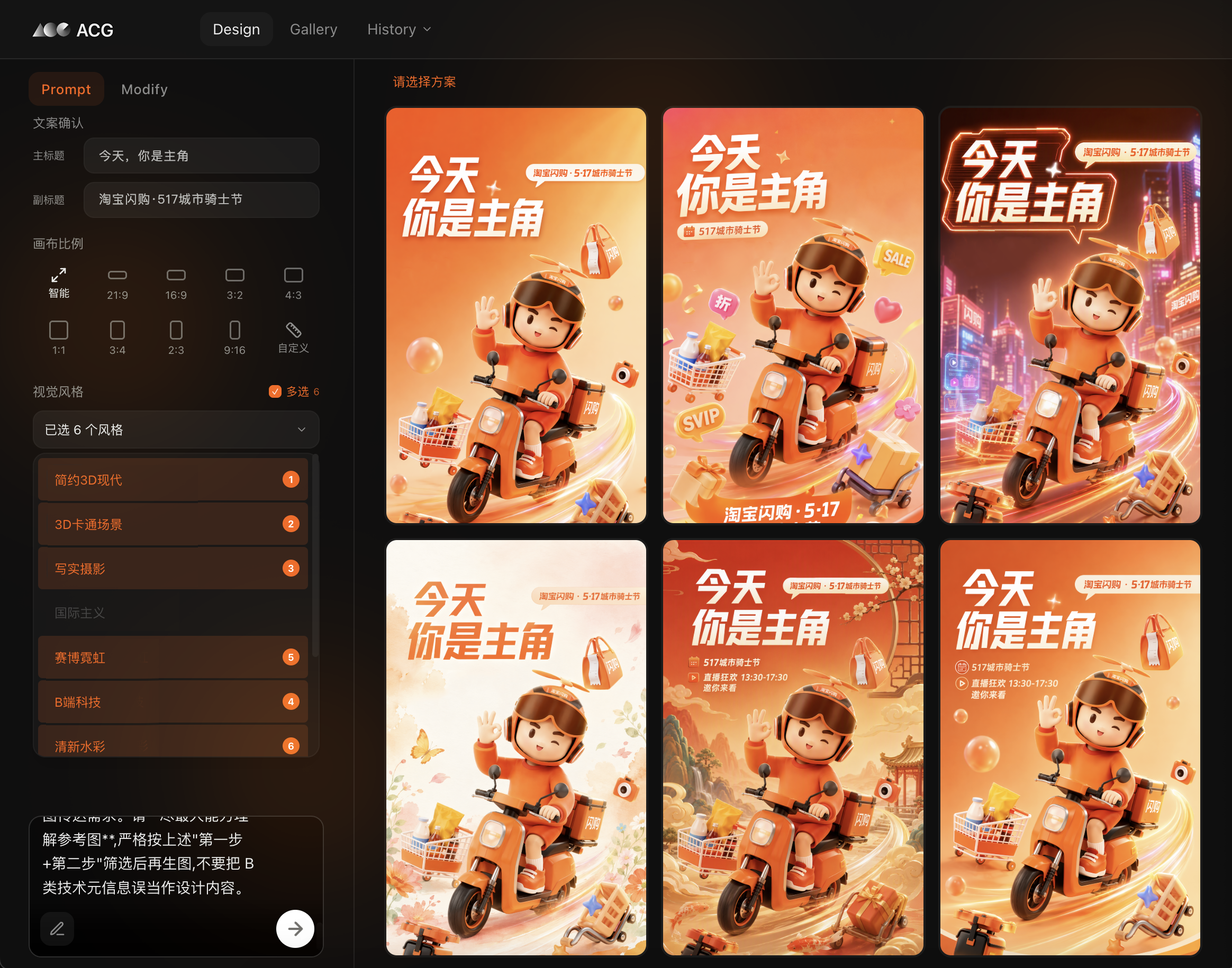 Vibe Coding：C端AI创意平台设计新范式