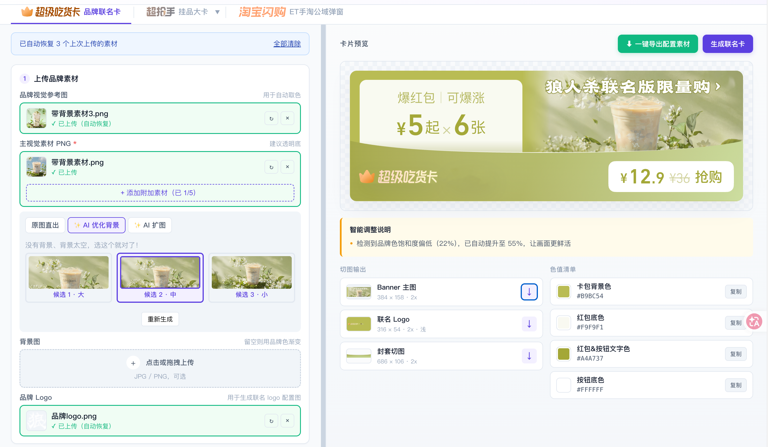 Vibe Coding：C端AI创意平台设计新范式