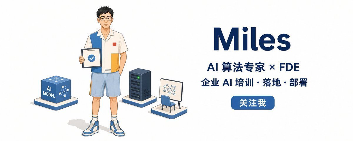 Codex 教程配图 11