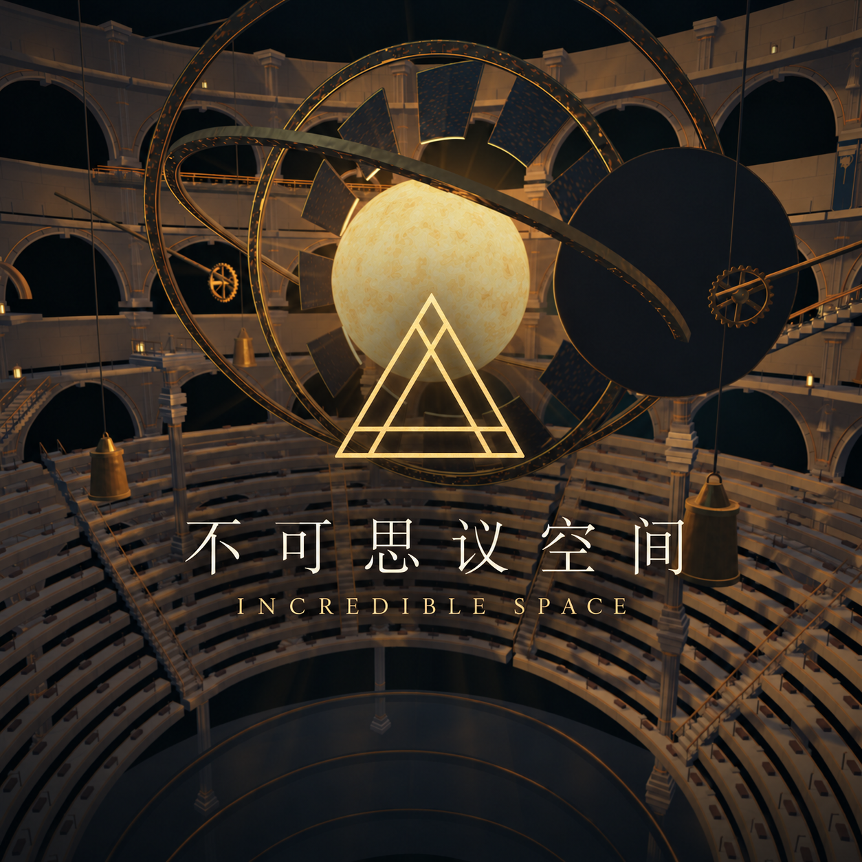 日蚀剧场背景上的金色 LOGO 与不可思议空间 / Incredible Space 中英文名称